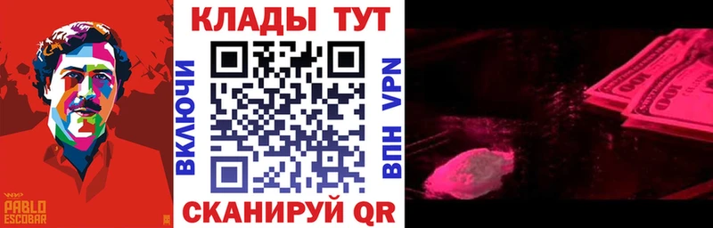 Где купить наркотики Волгореченск ГАШ  Конопля  АМФЕТАМИН  МЕФ  Метамфетамин  A-PVP  omg ONION  Cocaine 