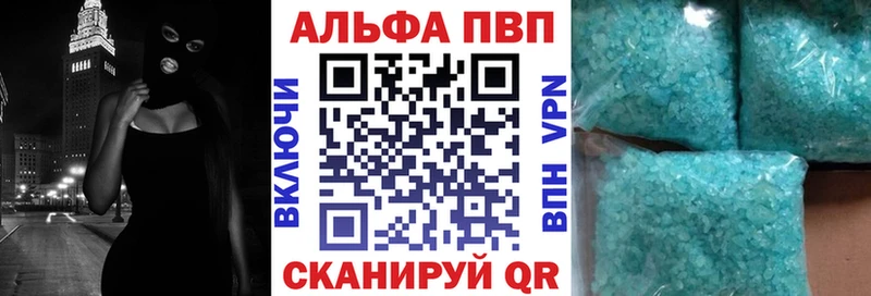 Альфа ПВП СК КРИС Волгореченск
