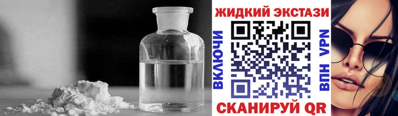 Бутират буратино Волгореченск