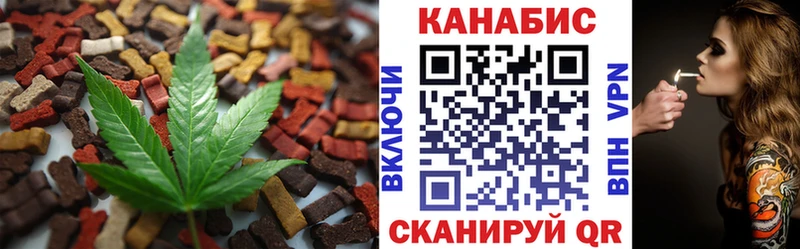 Печенье с ТГК марихуана  Волгореченск 