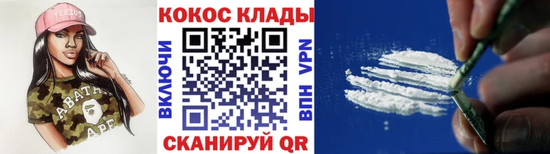 купить   Волгореченск  Кокаин Боливия 