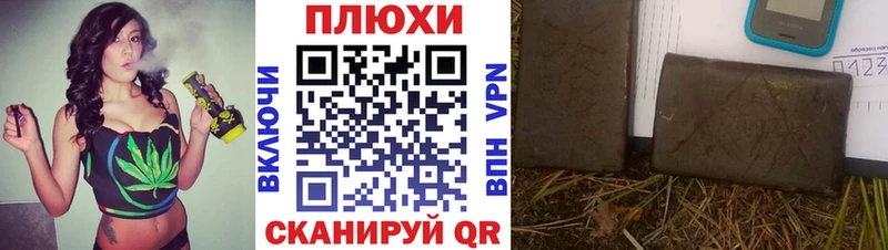 Гашиш гашик Волгореченск