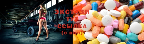 ECSTASY Белокуриха