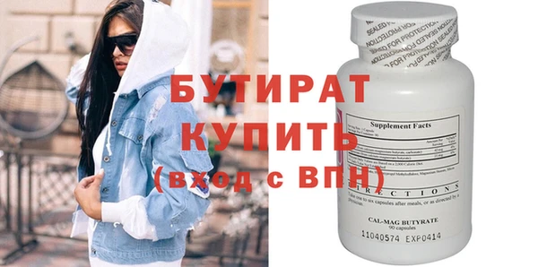 мяу мяу мука Беломорск