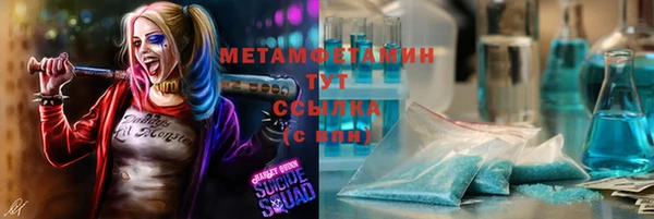 ешки Протвино
