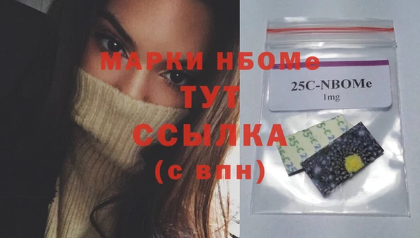 кокаин перу Балахна