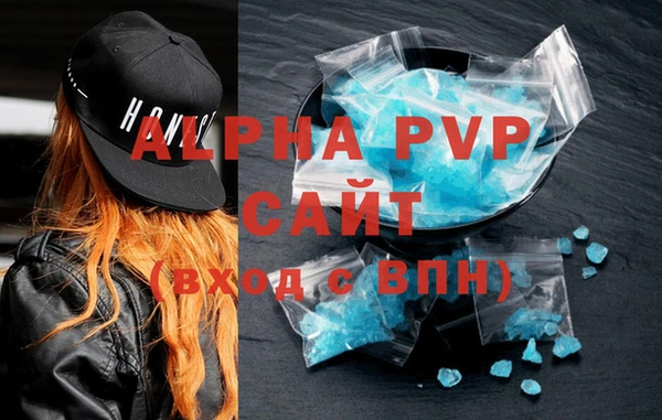 ALPHA PVP Аркадак