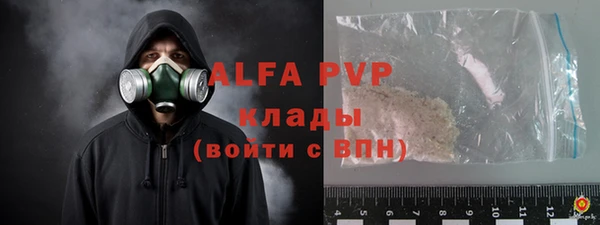 мяу мяу мука Беломорск