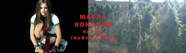 мяу мяу мука Беломорск