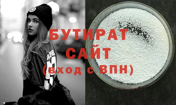 мяу мяу мука Беломорск
