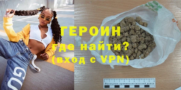 мяу мяу мука Беломорск
