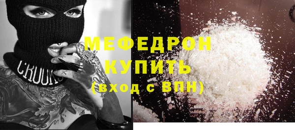 ECSTASY Белокуриха