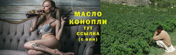 ECSTASY Белокуриха