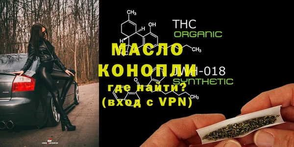 мяу мяу мука Беломорск