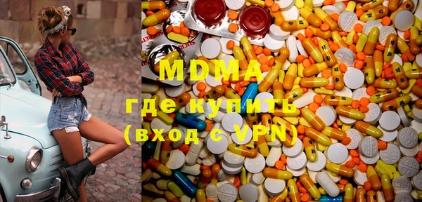 ECSTASY Белокуриха