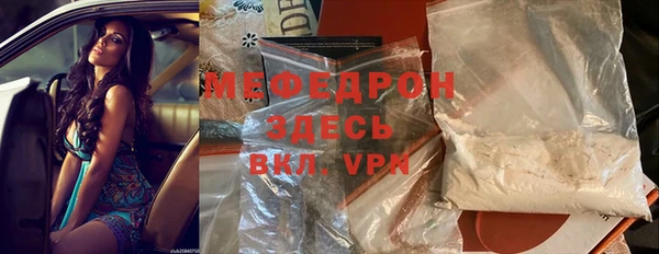 ECSTASY Белокуриха