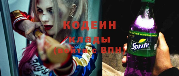 мяу мяу мука Беломорск