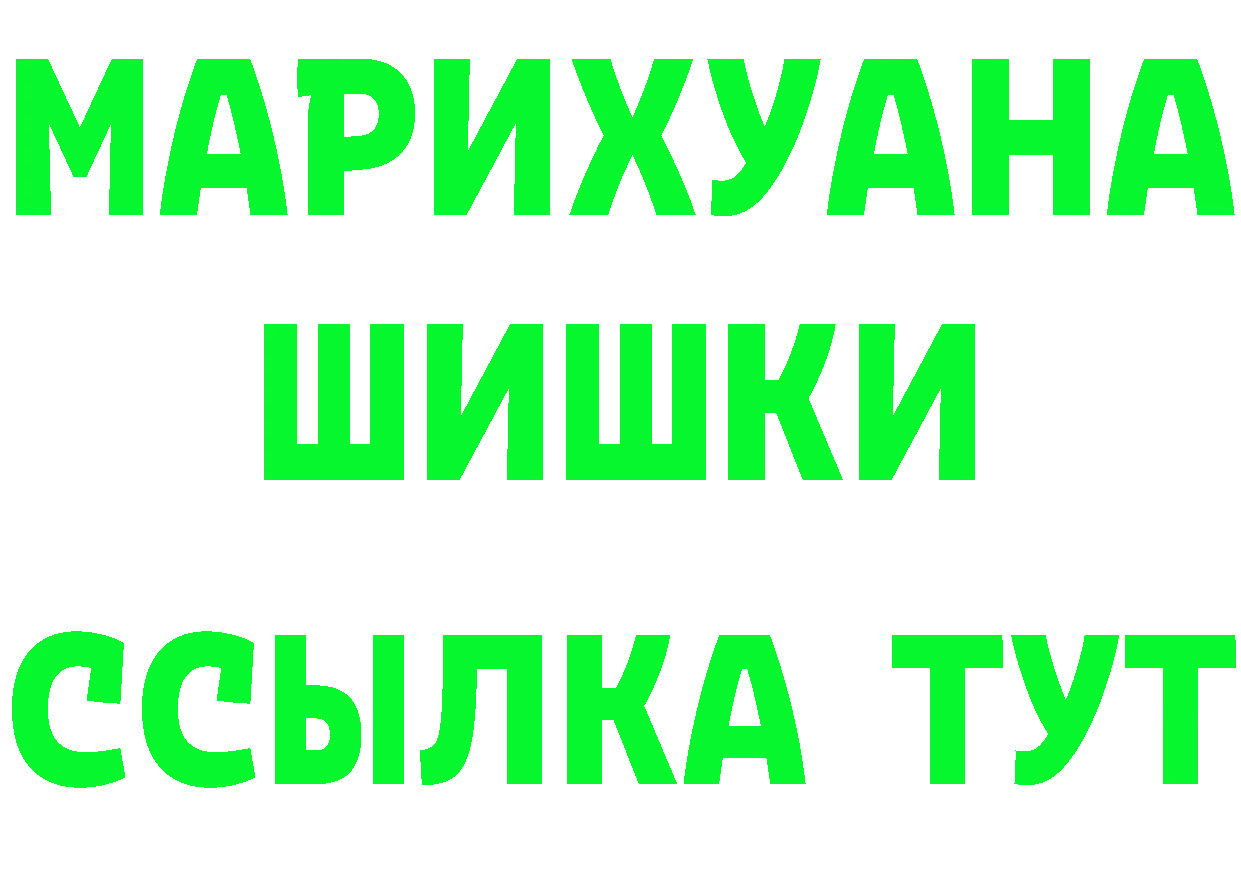 Cannafood марихуана как зайти это гидра Волгореченск