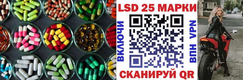 продажа наркотиков  Волгореченск  LSD-25 экстази кислота 
