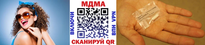 как найти   Волгореченск  MDMA молли 