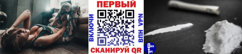 закладка  kraken зеркало  Первитин винт  Волгореченск 