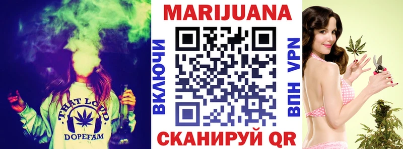 Канабис сатива Волгореченск